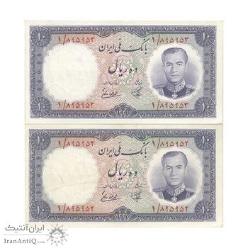 اسکناس 10 ریال 1337 - پرفیکس 1 - جفت - AU55 - محمد رضا شاه