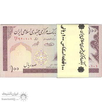 بسته اسکناس 100 ریال (حسینی - شیبانی) ارور کادر - UNC - جمهوری اسلامی
