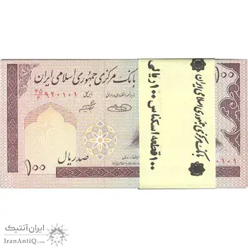 بسته اسکناس 100 ریال (حسینی - شیبانی) ارور کادر - UNC - جمهوری اسلامی