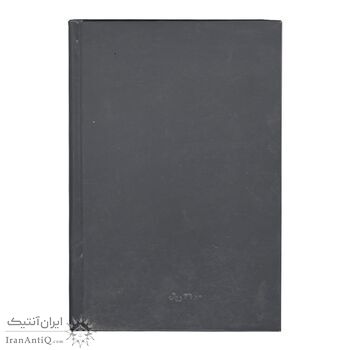 کتاب کاخ تنهایی