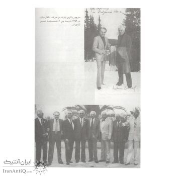 کتاب خون و نفت