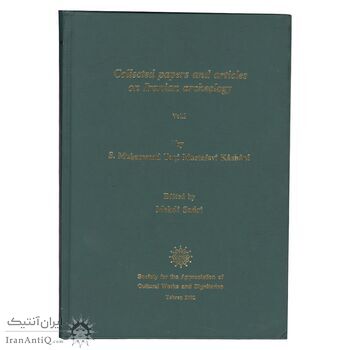 کتاب مجموعه مقالات در زمینه باستان شناسی - دو جلد