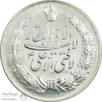 مدال نقره نوروز 1346 - لافتی الا علی - AU - محمد رضا شاه