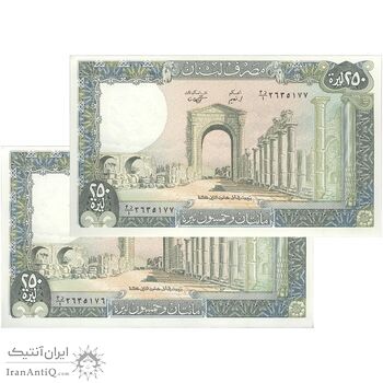 اسکناس 250 لیره 1988 جمهوری - جفت - UNC63 - لبنان