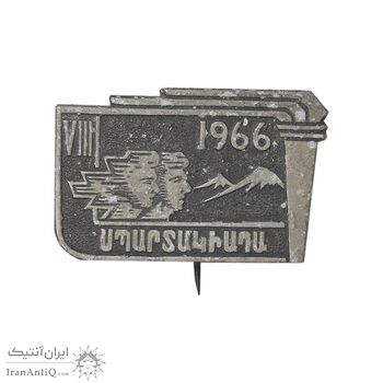 نشان اسپارتاکیاد - EF - ارمنستان