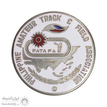 نشان انجمن دو و میدانی - AU - فیلیپین