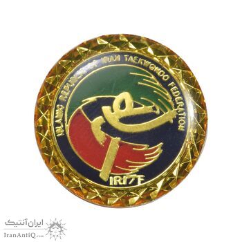 نشان فدراسیون تکواندو - AU - جمهوری اسلامی