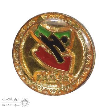 نشان مسابقات بین المللی تکواندو - AU - جمهوری اسلامی