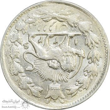 سکه 2 قران 1326 - MS62 - محمد علی شاه