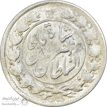 سکه 2 قران 1322 - با کنگره - MS61 - مظفرالدین شاه
