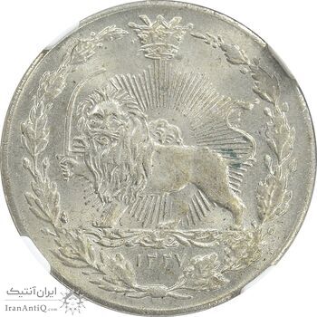 سکه 50 دینار 1337 نیکل - MS64 - احمد شاه