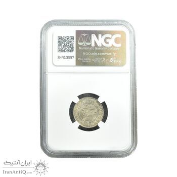 سکه 50 دینار 1337 نیکل - MS64 - احمد شاه