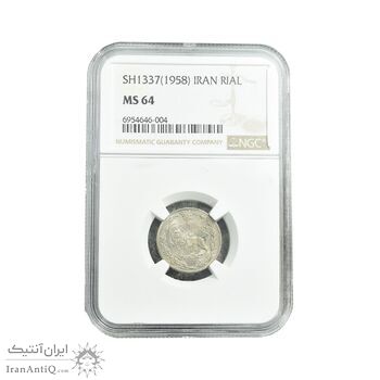 سکه 50 دینار 1337 نیکل - MS64 - احمد شاه