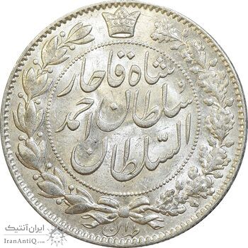 سکه 2000 دینار 1330 خطی - شیر متفاوت - MS63 - احمد شاه