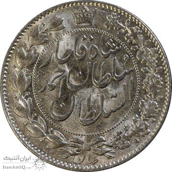 سکه 2000 دینار 1330 خطی - شیر متفاوت - MS63 - احمد شاه