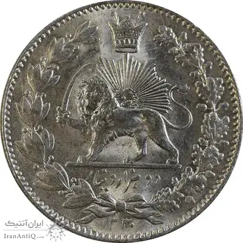 سکه 2000 دینار 1330 خطی - شیر متفاوت - MS63 - احمد شاه