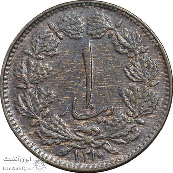 سکه 1 دینار 1310 - EF40 - رضا شاه