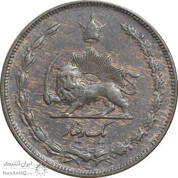 سکه 1 دینار 1310 - EF40 - رضا شاه