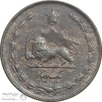 سکه 1 دینار 1310 - EF40 - رضا شاه