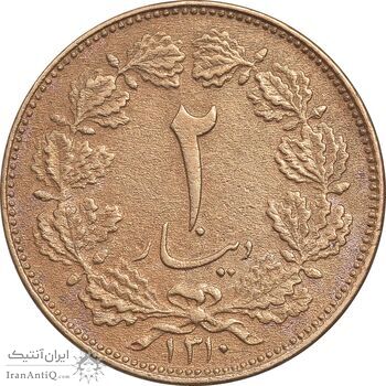 سکه 2 دینار 1310 - EF40 - رضا شاه