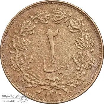 سکه 2 دینار 1310 - EF40 - رضا شاه