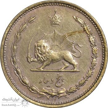 سکه 5 دینار 1315 - AU50 - رضا شاه