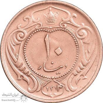 سکه 10 دینار 1314 مس - AU50 - رضا شاه
