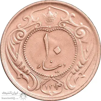 سکه 10 دینار 1314 مس - AU50 - رضا شاه