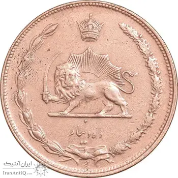 سکه 10 دینار 1314 مس - AU50 - رضا شاه