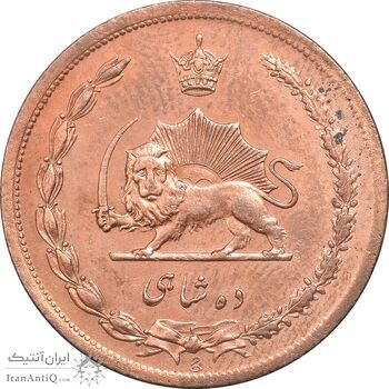 سکه 10 شاهی 1314 - MS62 - رضا شاه