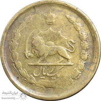 سکه 25 دینار یک ریال 1329 - قالب اشتباه - VF30 - محمد رضا شاه