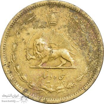 سکه 50 دینار 1315 برنز - EF40 - رضا شاه