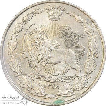 سکه 50 دینار 1318 نیکل - MS63 - مظفرالدین شاه