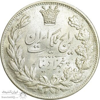سکه 5000 دینار 1304 رایج - MS63 - رضا شاه