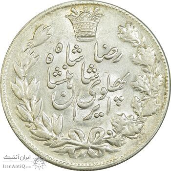سکه 5000 دینار 1305 خطی - MS62 - رضا شاه