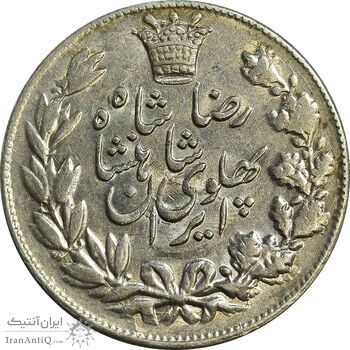 سکه 5000 دینار 1305 خطی - MS62 - رضا شاه
