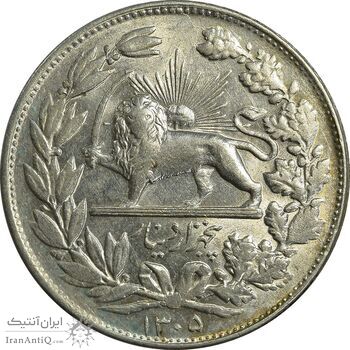 سکه 5000 دینار 1305 خطی - MS62 - رضا شاه