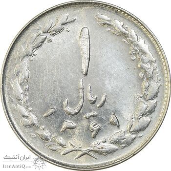 سکه 1 ریال 1361/0 - سورشارژ تاریخ - MS63 - جمهوری اسلامی