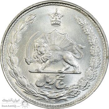 سکه 5 ریال 1338 ضخیم - ارور مکرر پشت سکه - MS64 - محمد رضا شاه