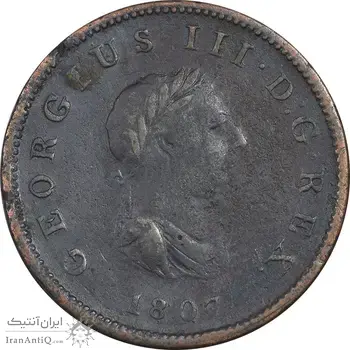 سکه 1 پنی 1807 جرج سوم - VF25 - انگلستان