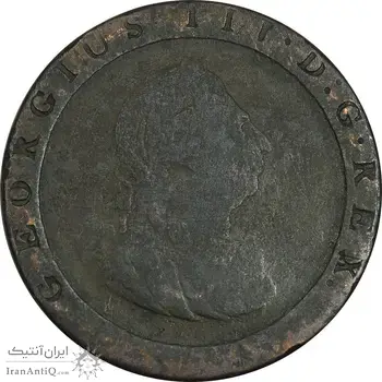 سکه 1 پنی 1797 جرج سوم - VF20 - بریتانیا