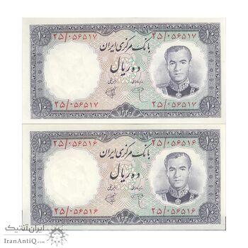 اسکناس 10 ریال 1340 - جفت - UNC61 - محمد رضا شاه اسکناس 10 ریال 1340 - جفت - UNC61 - محمد رضا شاه