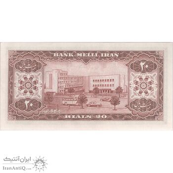 اسکناس 20 ریال 1333 - تک - UNC63 - محمد رضا شاه