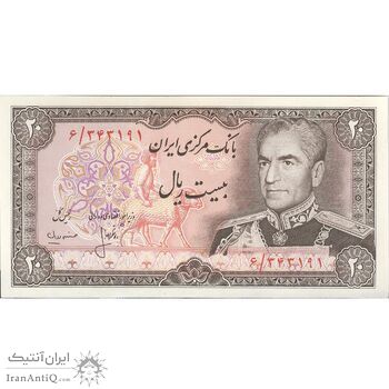 اسکناس 20 ریال (انصاری - مهران) ریال بسته - تک - AU55 - محمد رضا شاه