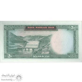 اسکناس 50 ریال (آموزگار - فرمان فرماییان) - تک - UNC63 - محمد رضا شاه اسکناس 50 ریال (آموزگار - فرمان فرماییان) - تک - UNC63 - محمد رضا شاه