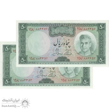 اسکناس 50 ریال (آموزگار - جهانشاهی) - جفت - AU58 - محمد رضا شاه اسکناس 50 ریال (آموزگار - جهانشاهی) - جفت - AU58 - محمد رضا شاه