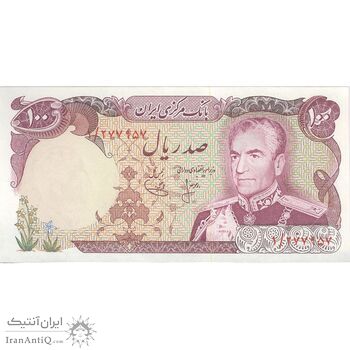 اسکناس 100 ریال (انصاری - یگانه) پرفیکس 1 - تک - UNC61 - محمد رضا شاه