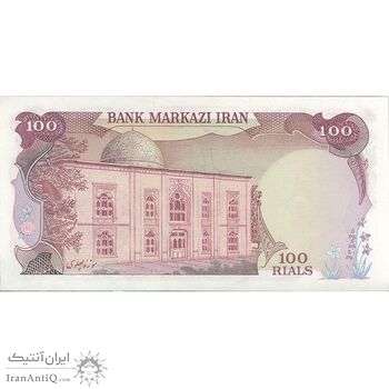 اسکناس 100 ریال (انصاری - یگانه) پرفیکس 1 - تک - UNC61 - محمد رضا شاه
