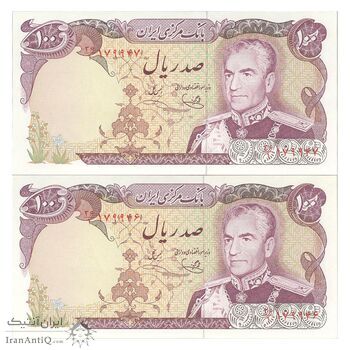 اسکناس 100 ریال (یگانه - خوش کیش) - جفت - UNC63 - محمد رضا شاه