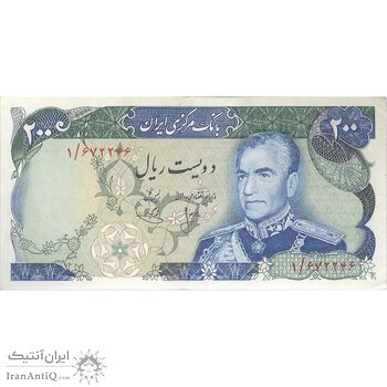 اسکناس 200 ریال (انصاری - یگانه) - پرفیکس 1 - تک - EF45 - محمد رضا شاه